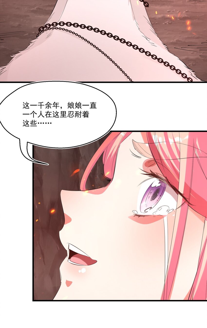 031 拉开帷幕-第31话