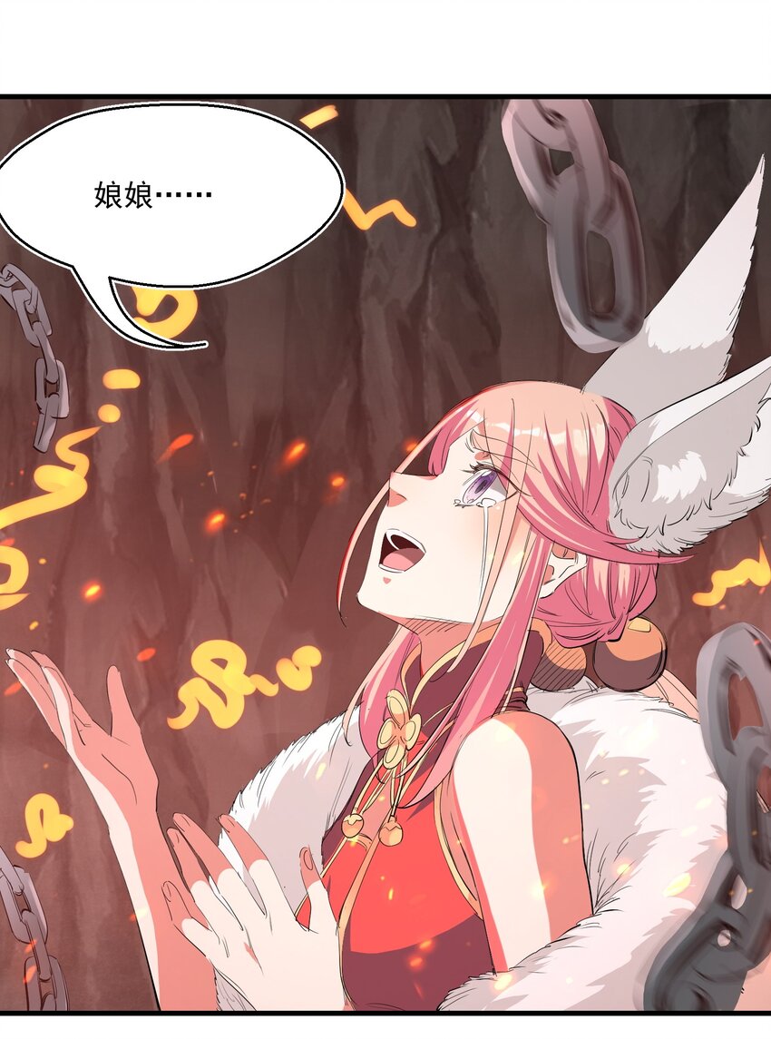 031 拉开帷幕-第31话