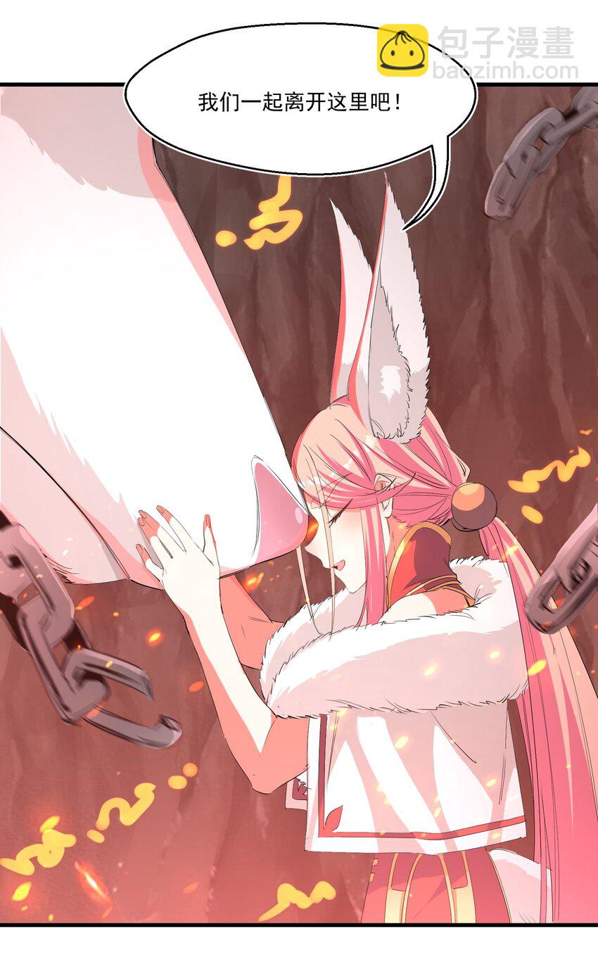 031 拉开帷幕-第31话