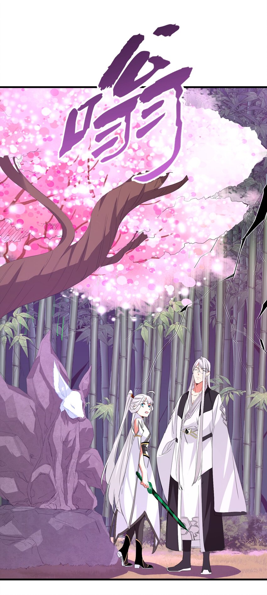 031 拉开帷幕-第31话