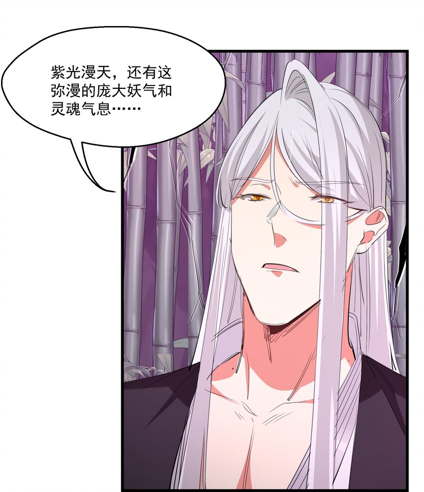 031 拉开帷幕-第31话