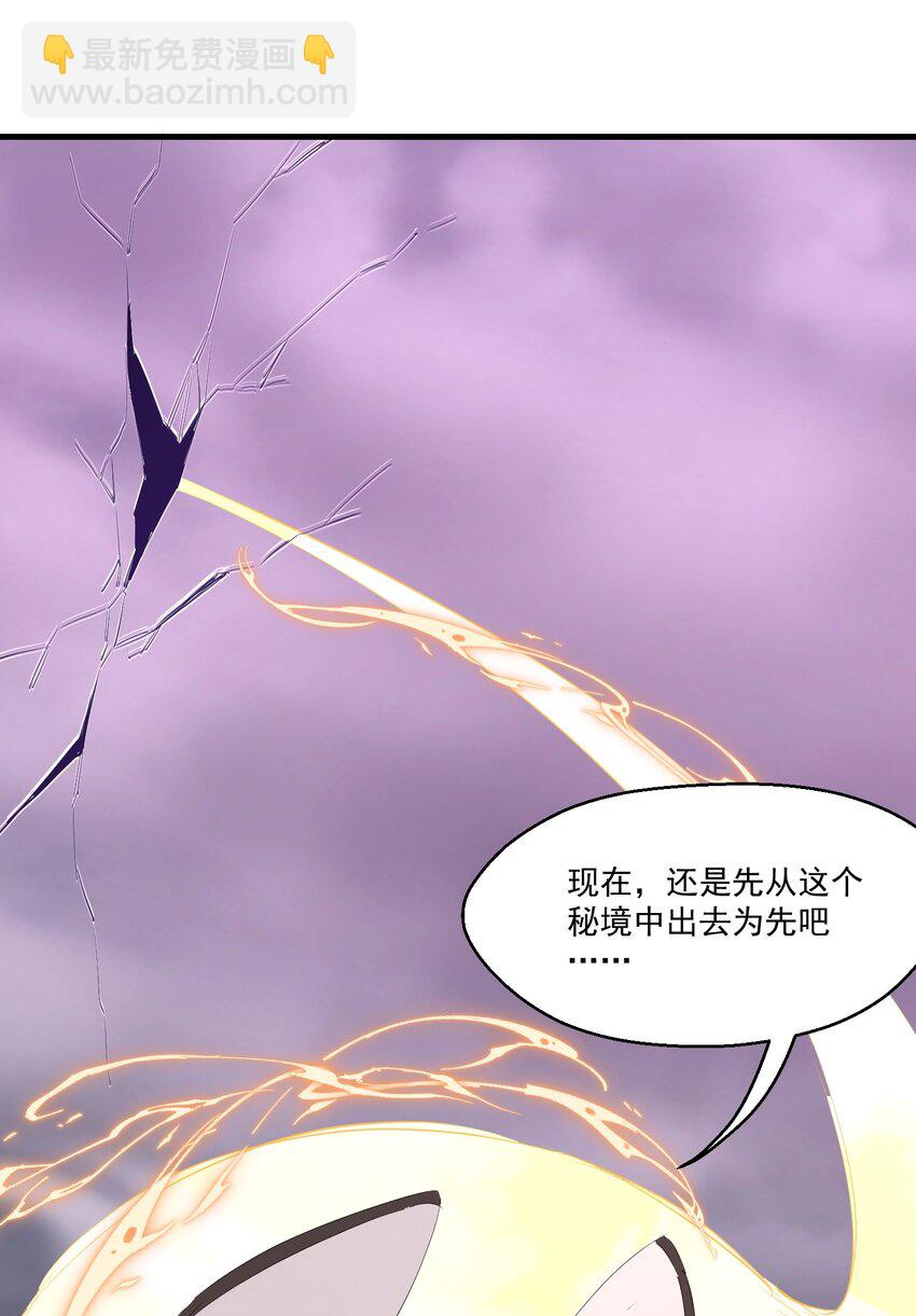 031 拉开帷幕-第31话