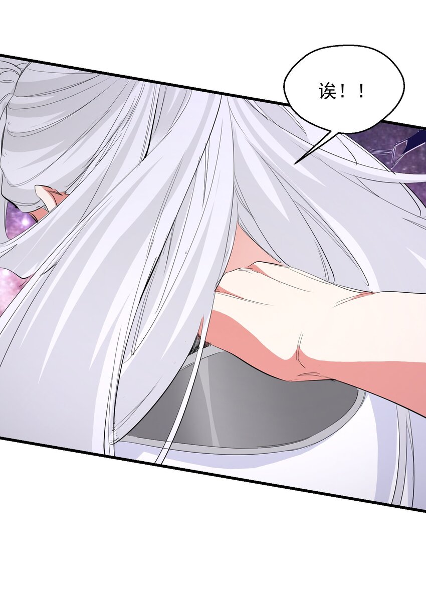 031 拉开帷幕-第31话