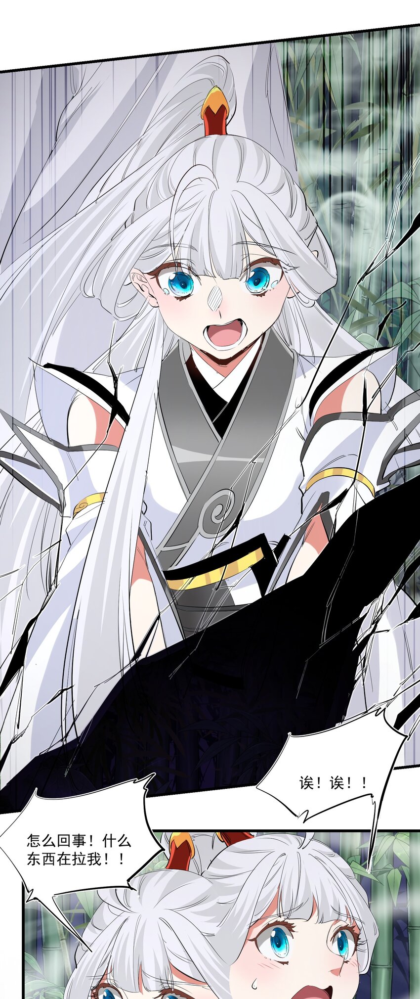 031 拉开帷幕-第31话