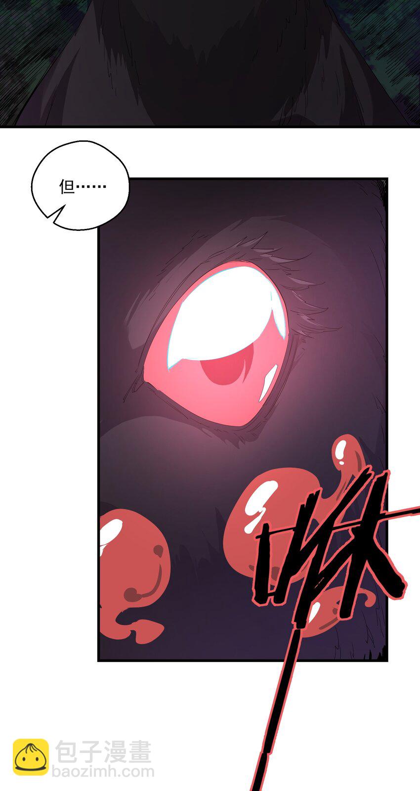 033 复仇的机会-第33话