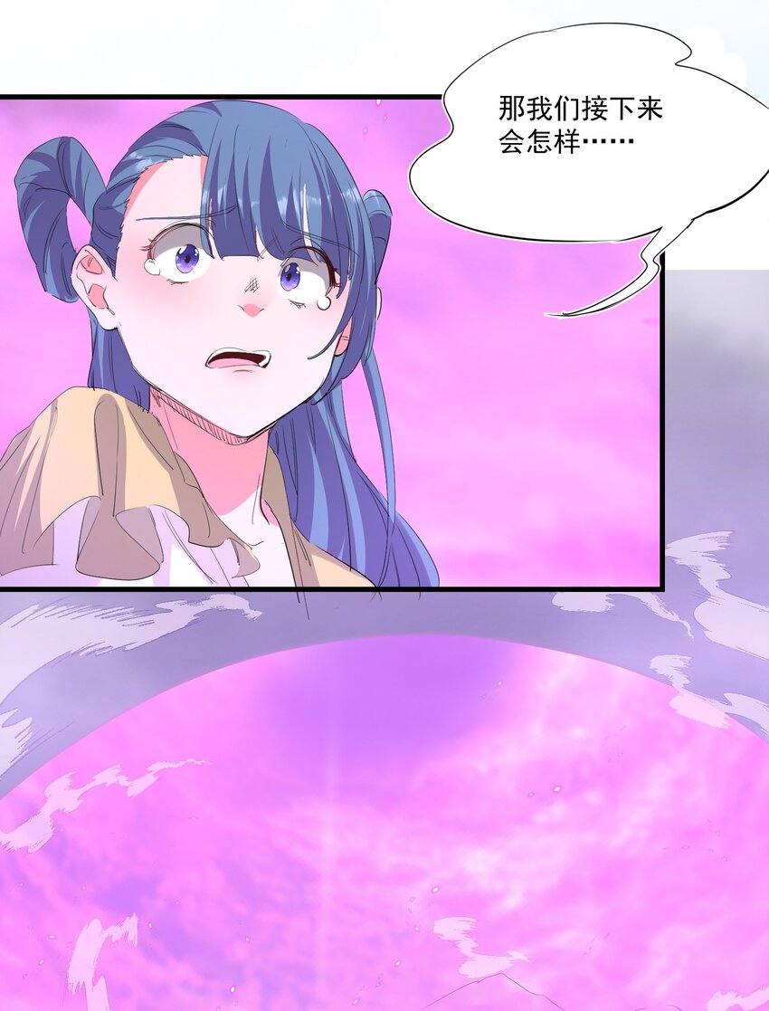 033 复仇的机会-第33话