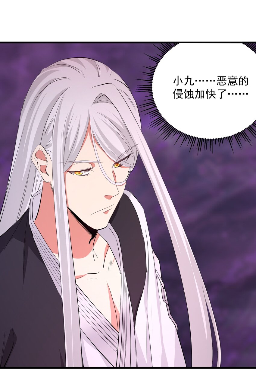 035 一点也不可爱-第35话