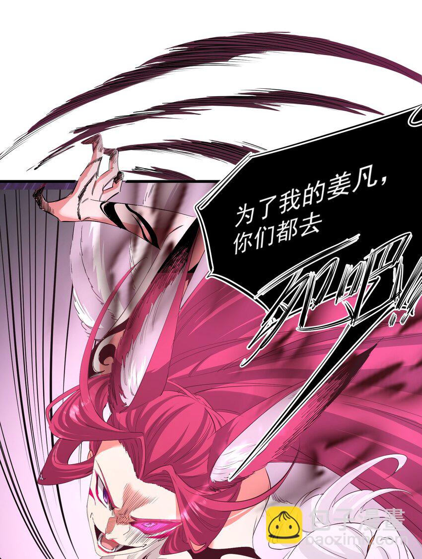 035 一点也不可爱-第35话