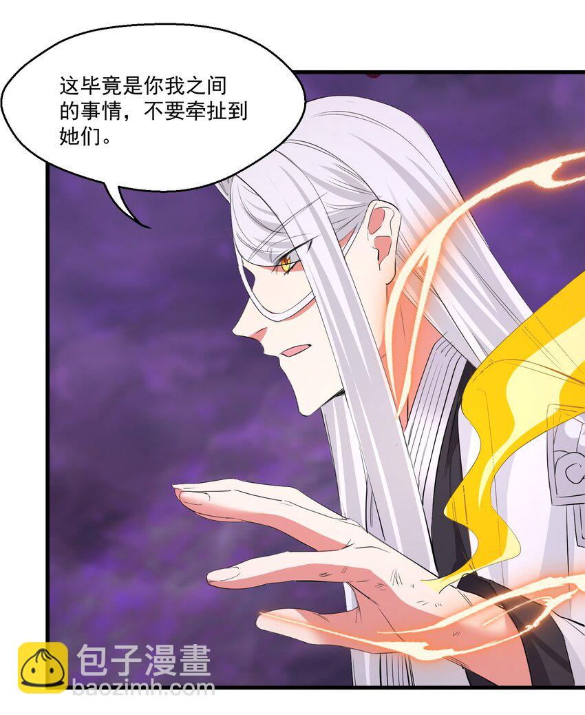 035 一点也不可爱-第35话