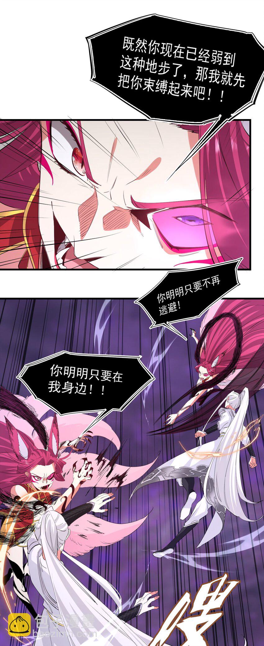 035 一点也不可爱-第35话