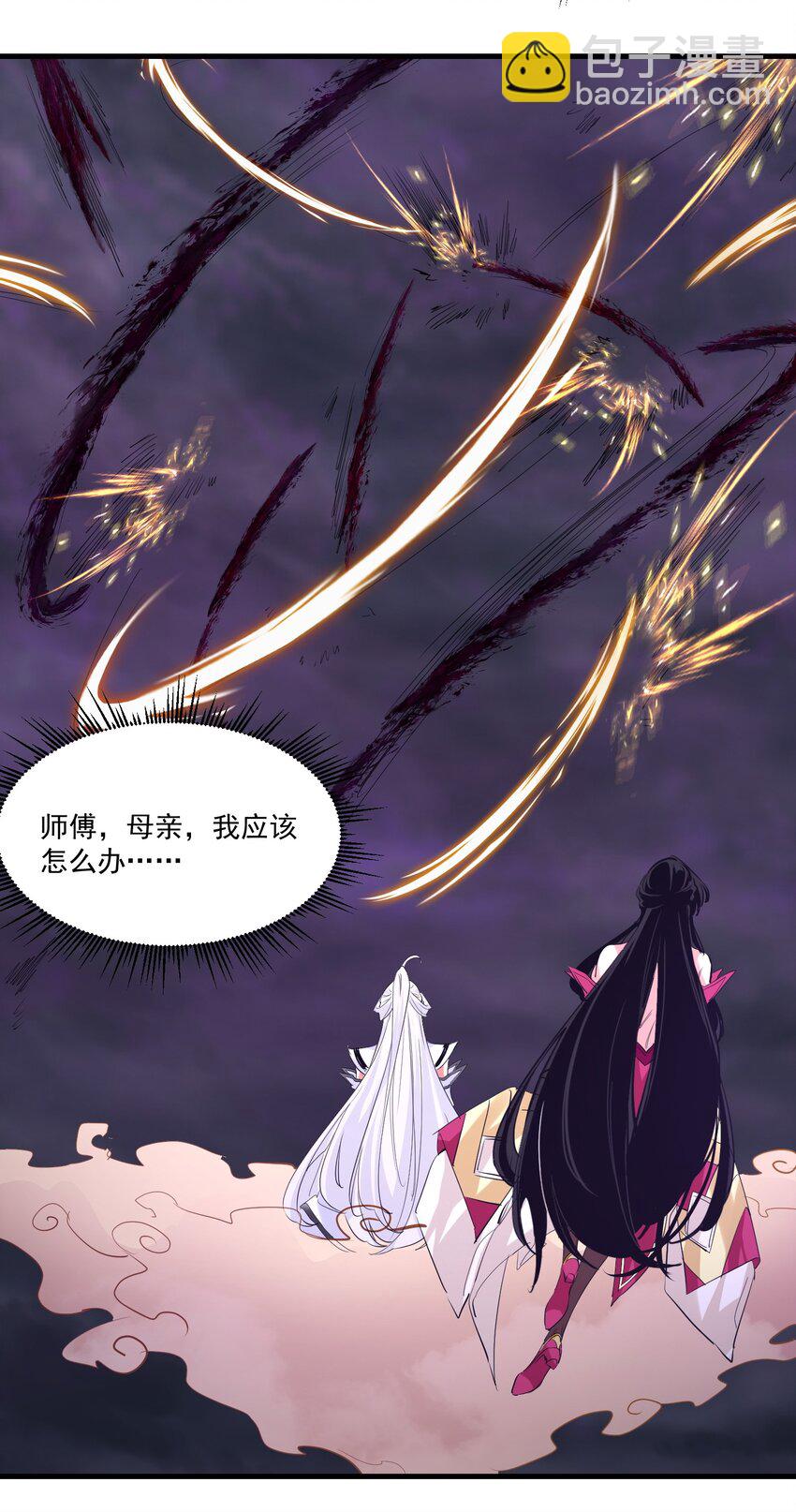 035 一点也不可爱-第35话