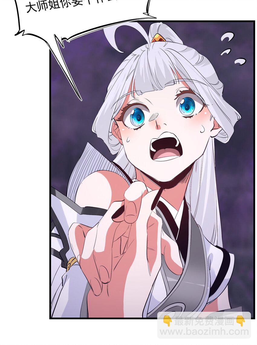 035 一点也不可爱-第35话