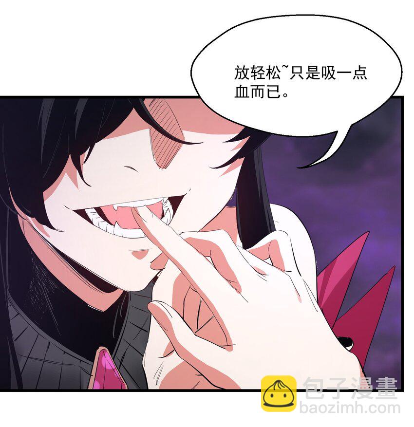 035 一点也不可爱-第35话