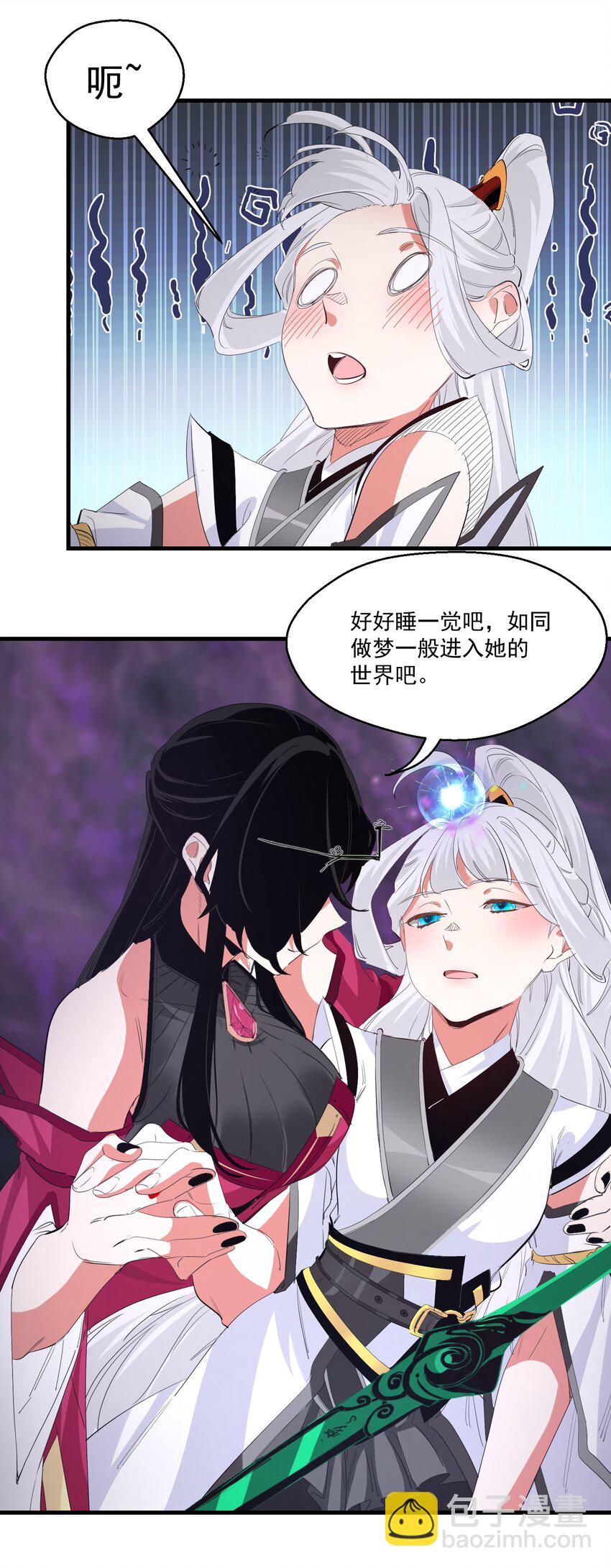 035 一点也不可爱-第35话