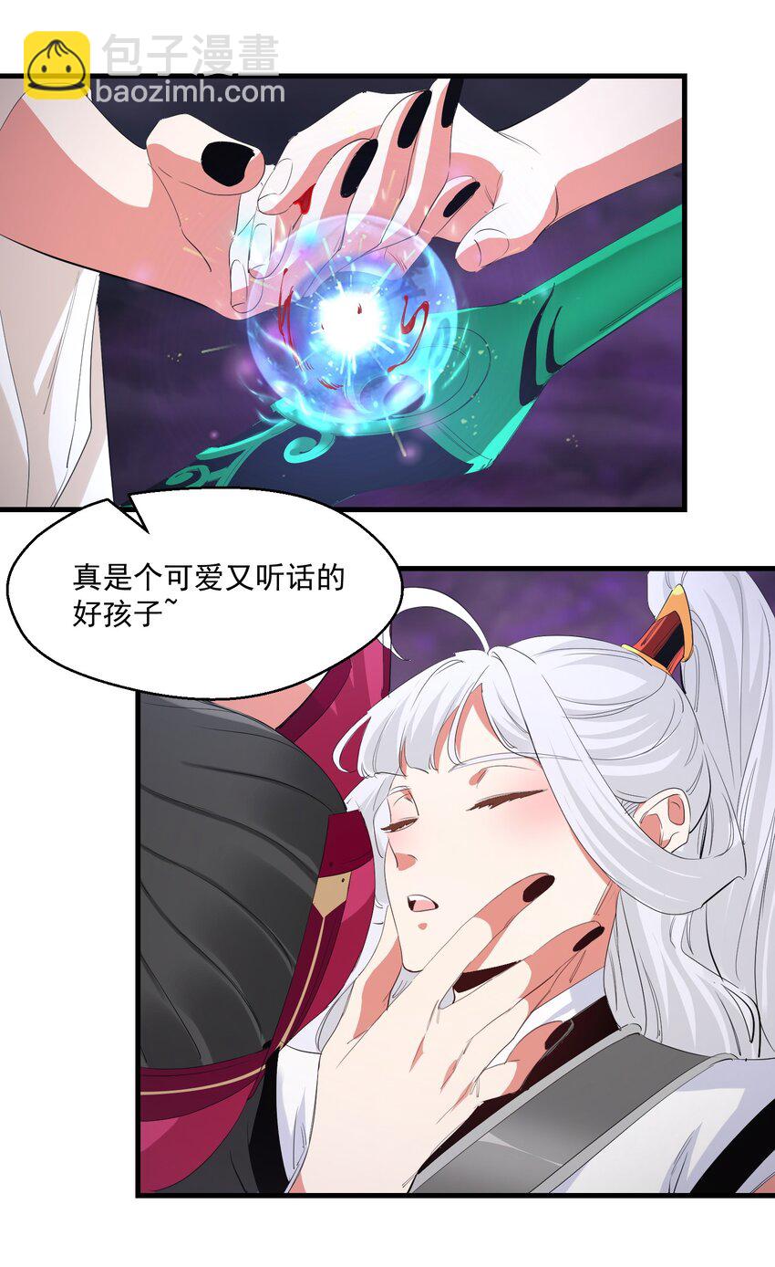 035 一点也不可爱-第35话