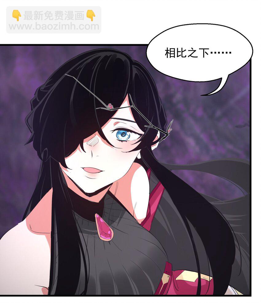 035 一点也不可爱-第35话