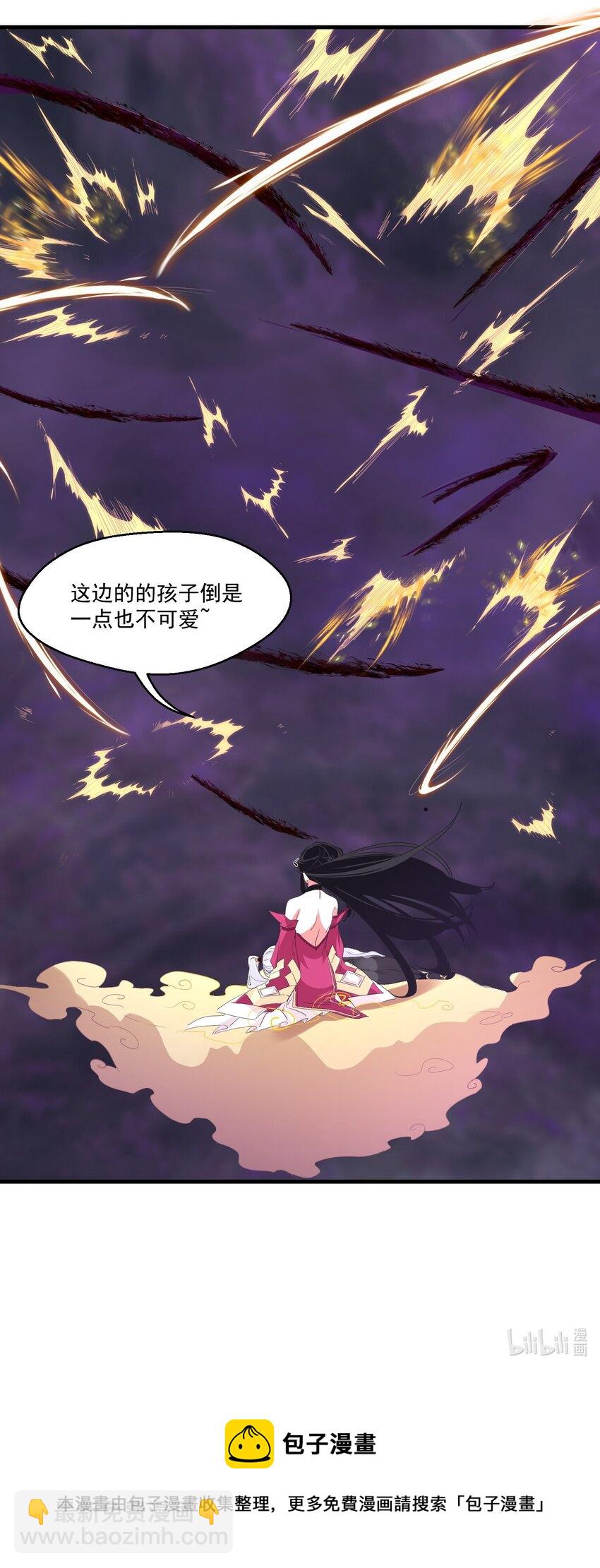 035 一点也不可爱-第35话