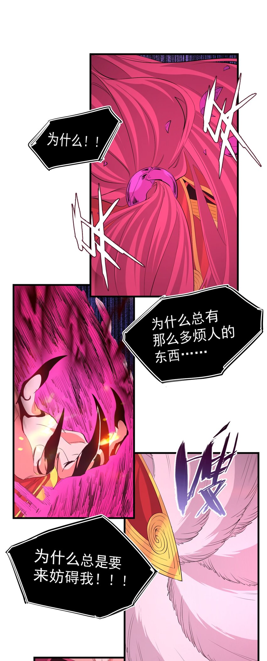 035 一点也不可爱-第35话