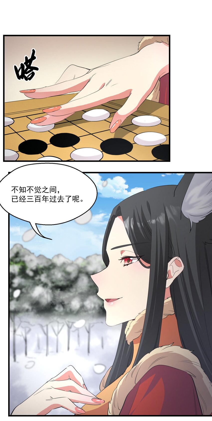 037 属于我的答案-第37话