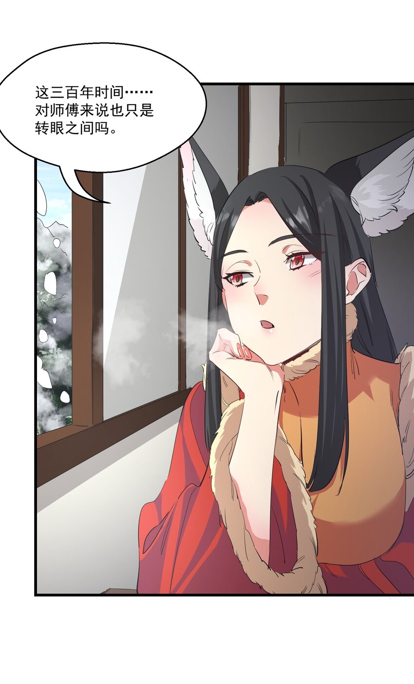 037 属于我的答案-第37话