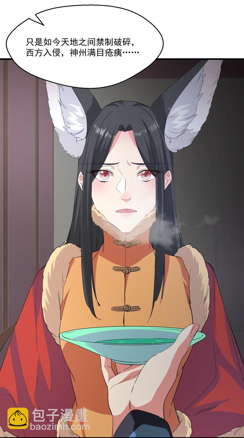 037 属于我的答案-第37话