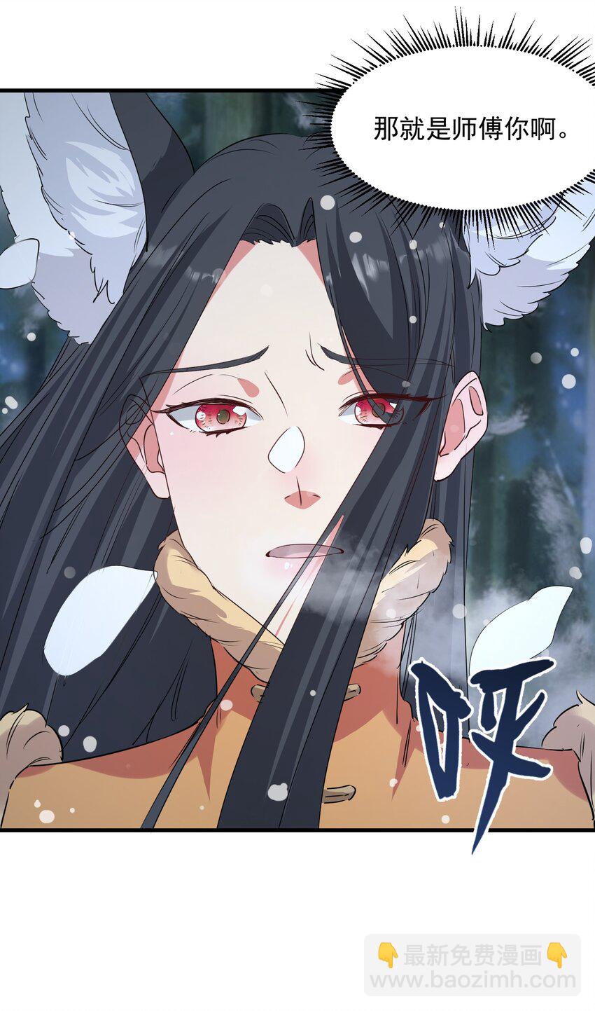 037 属于我的答案-第37话