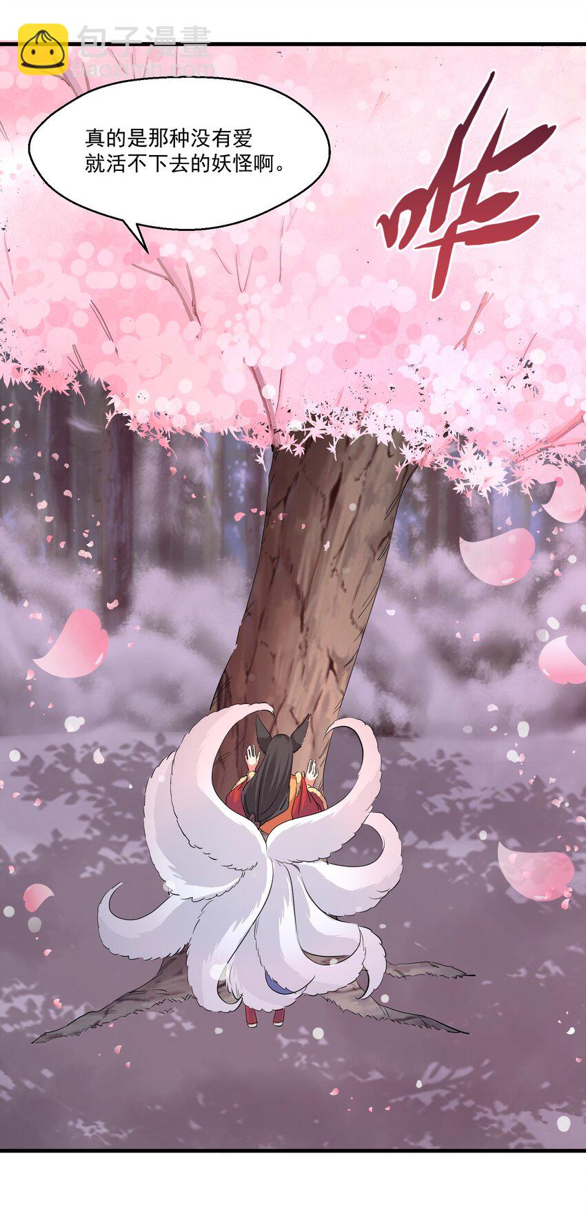 037 属于我的答案-第37话