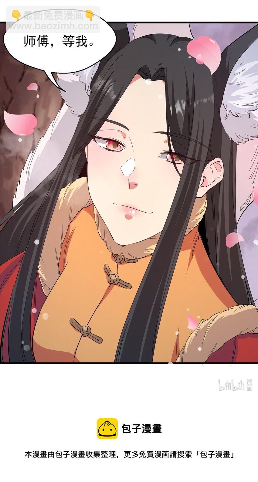 037 属于我的答案-第37话