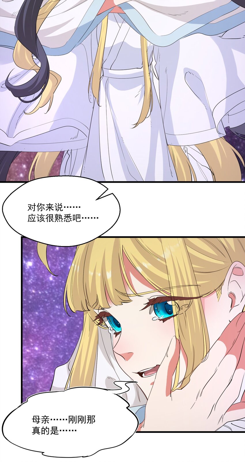 039 为你陪葬-第39话