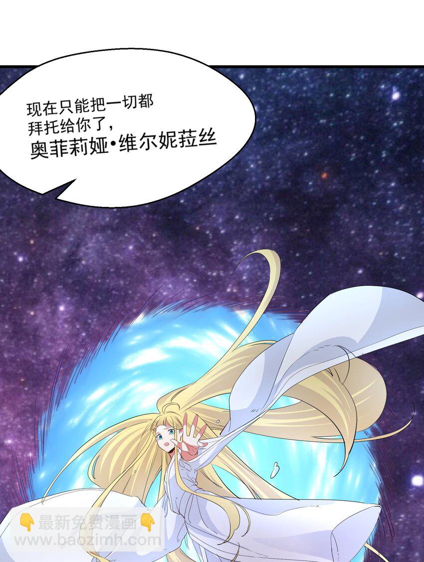 039 为你陪葬-第39话