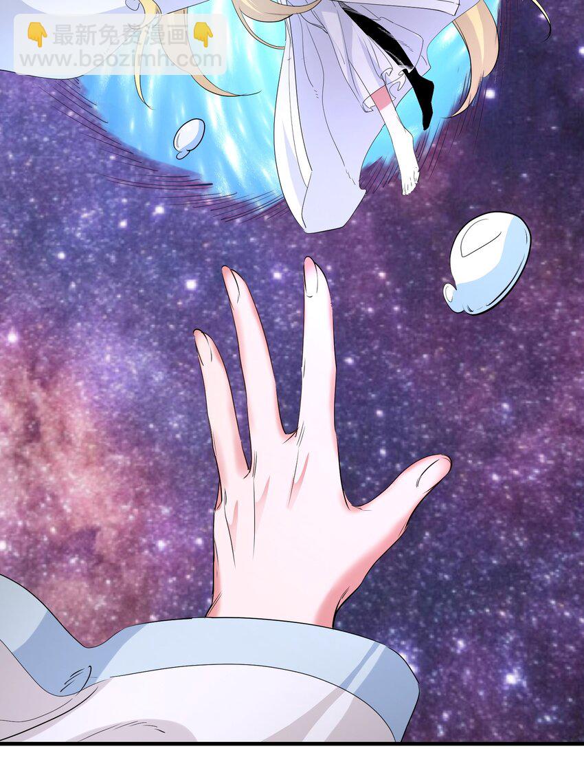 039 为你陪葬-第39话