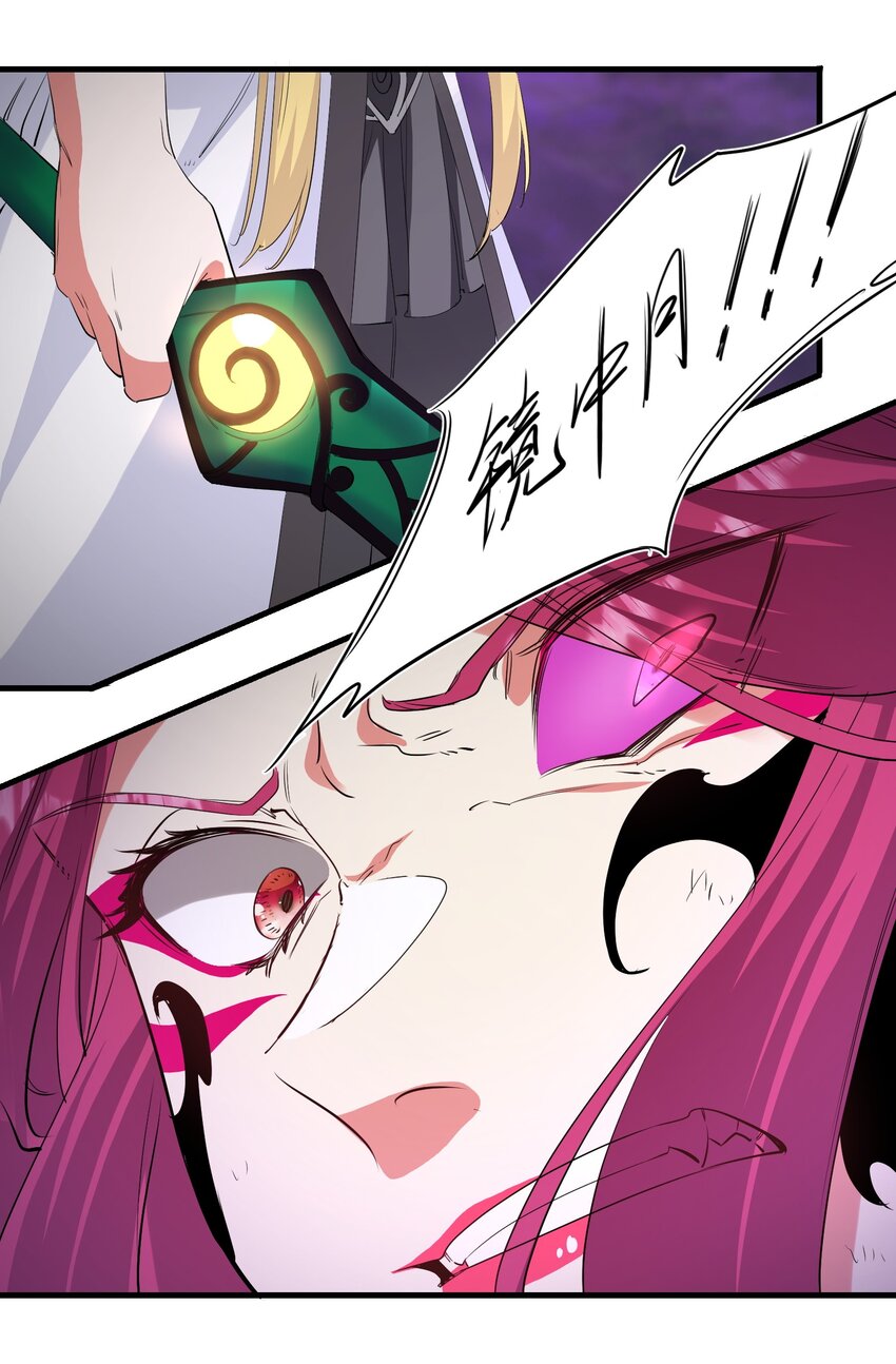 039 为你陪葬-第39话