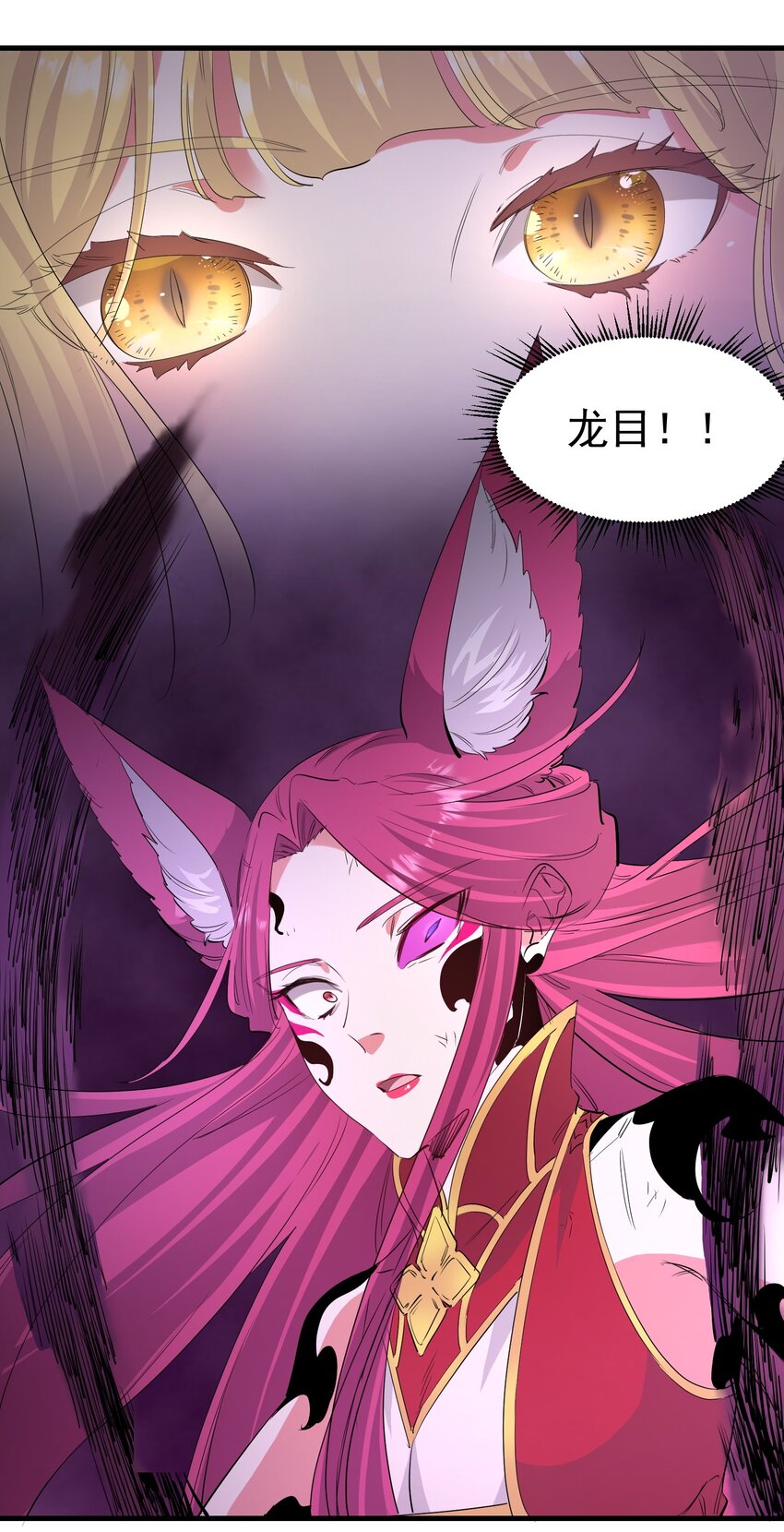 039 为你陪葬-第39话