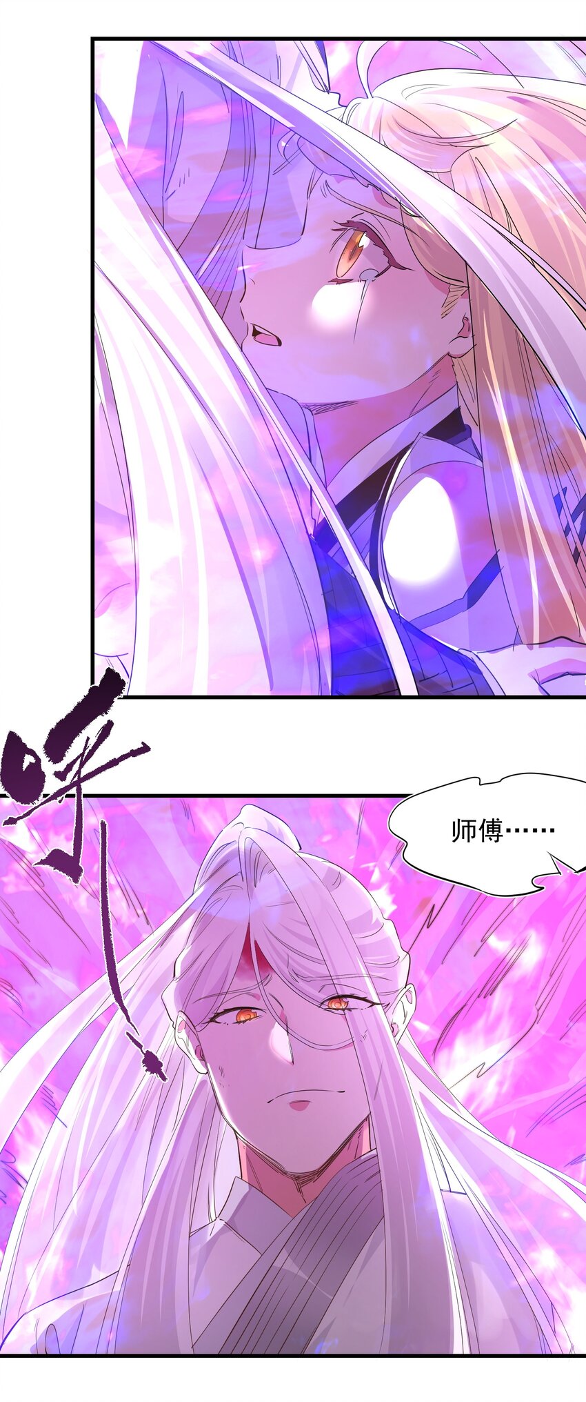 039 为你陪葬-第39话