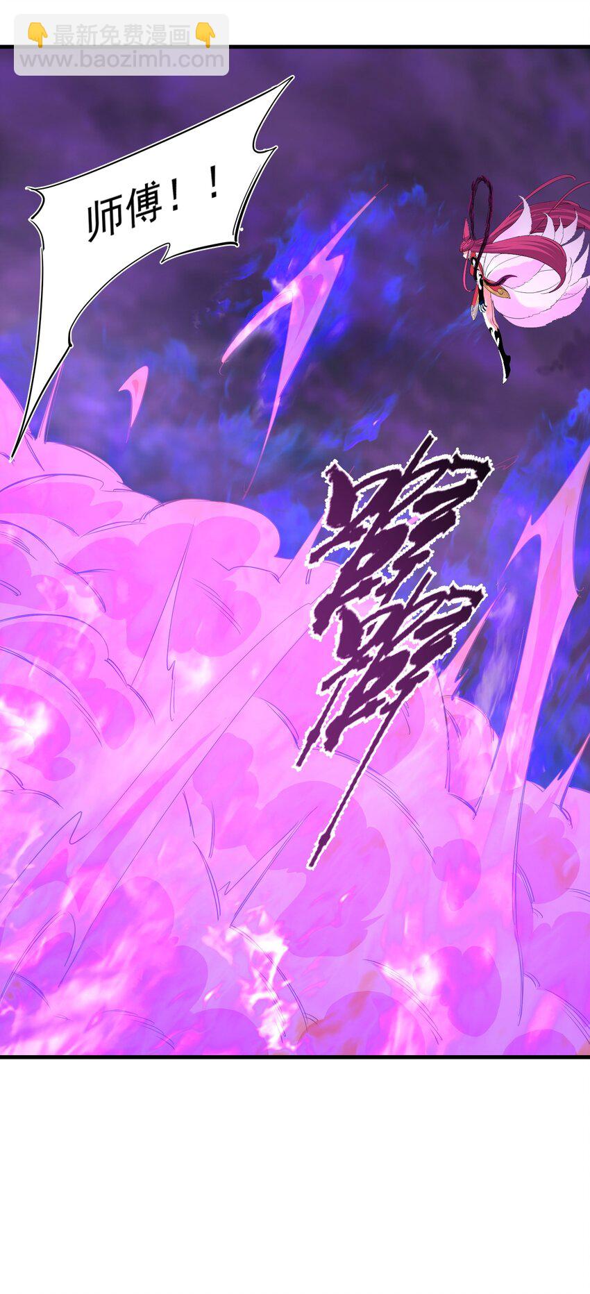 039 为你陪葬-第39话