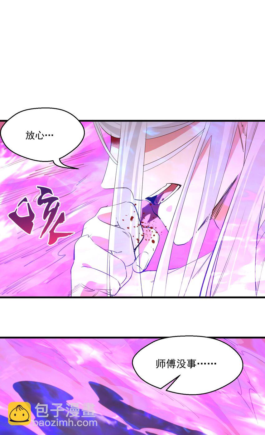 039 为你陪葬-第39话