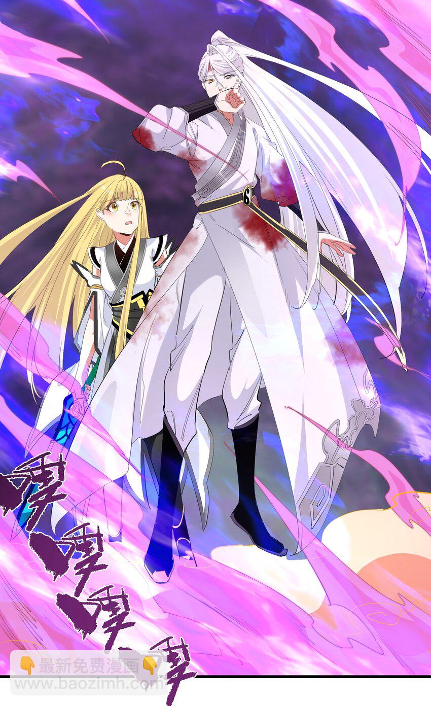 039 为你陪葬-第39话