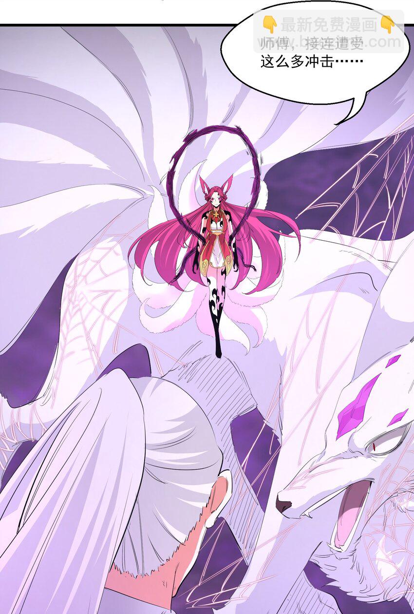 039 为你陪葬-第39话