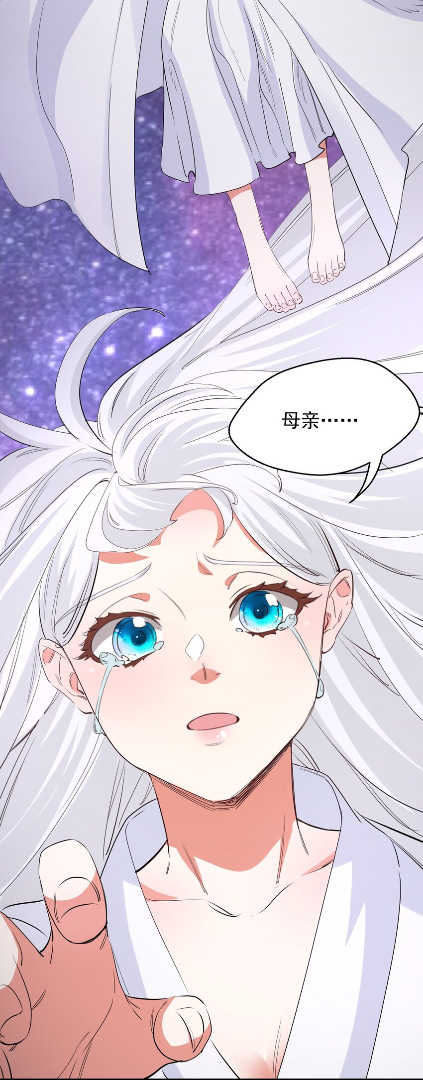 039 为你陪葬-第39话