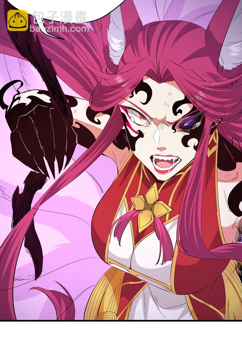 039 为你陪葬-第39话