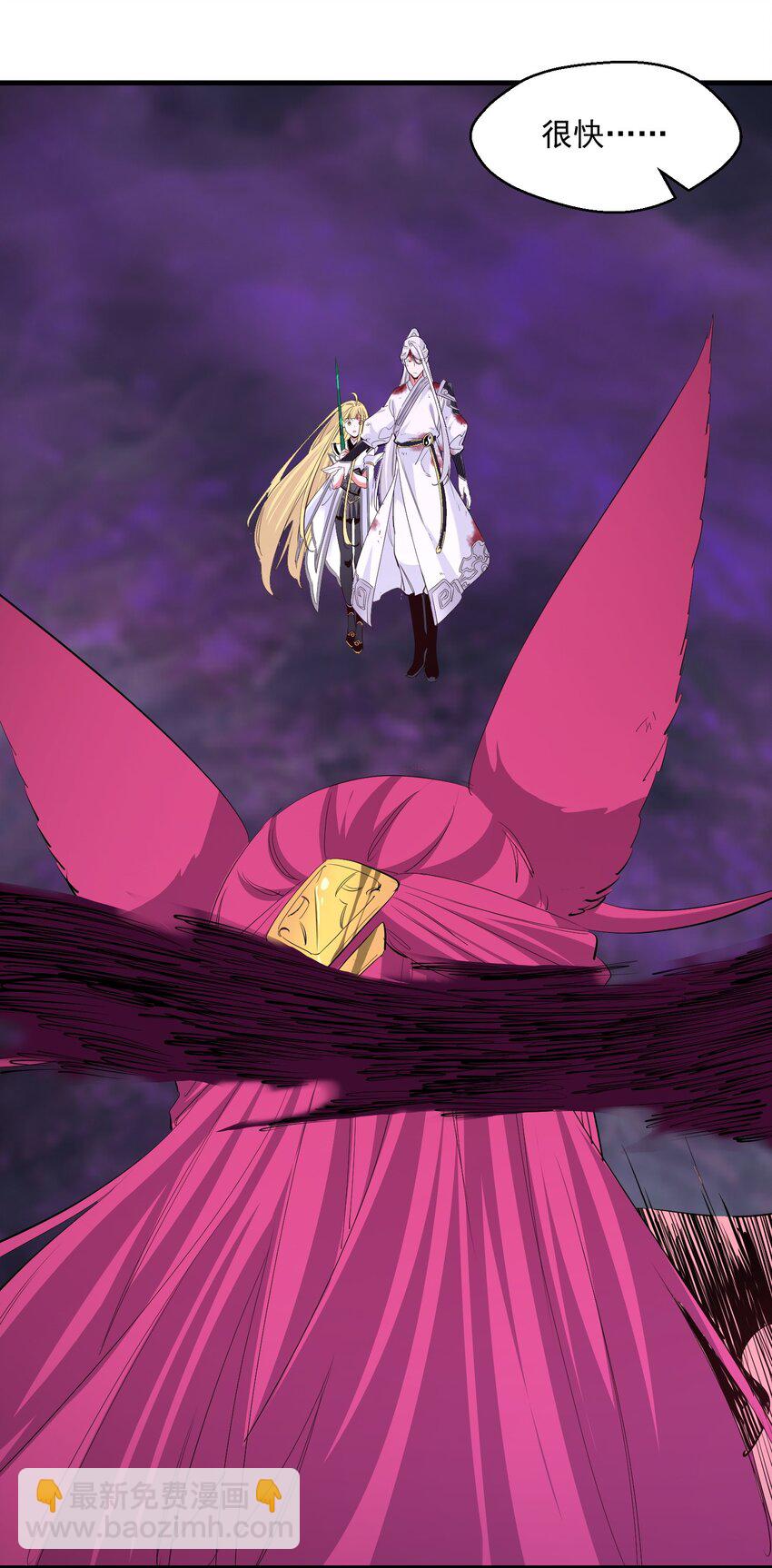 039 为你陪葬-第39话