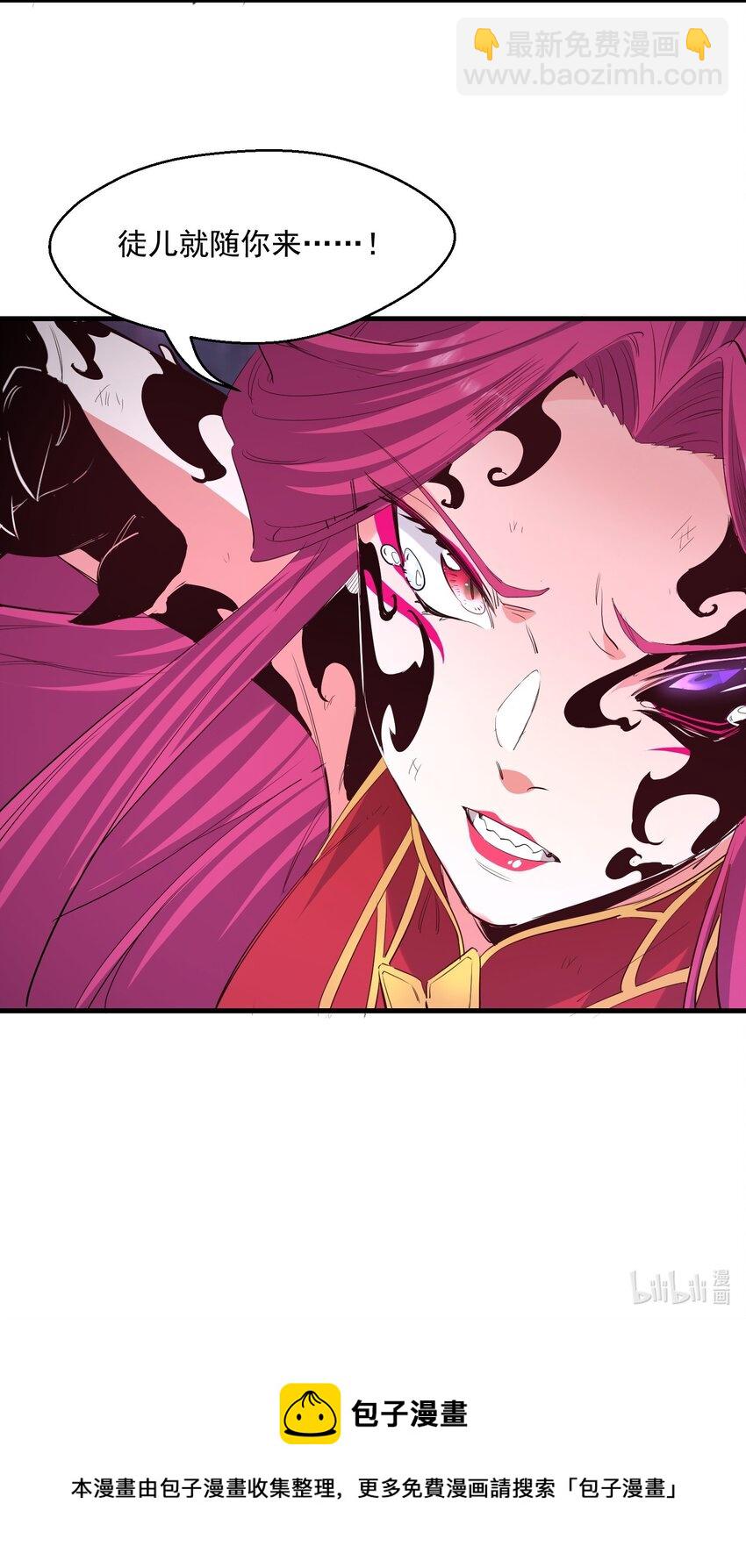 039 为你陪葬-第39话