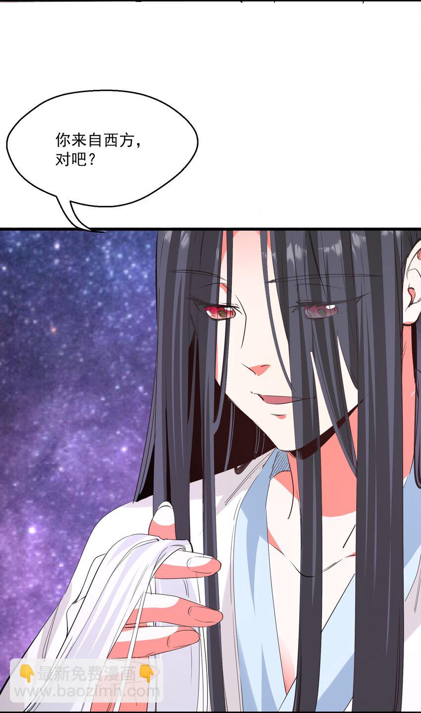 039 为你陪葬-第39话