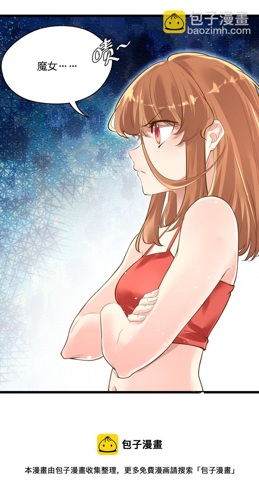 005 奈落的敌意(1/2)-第5话