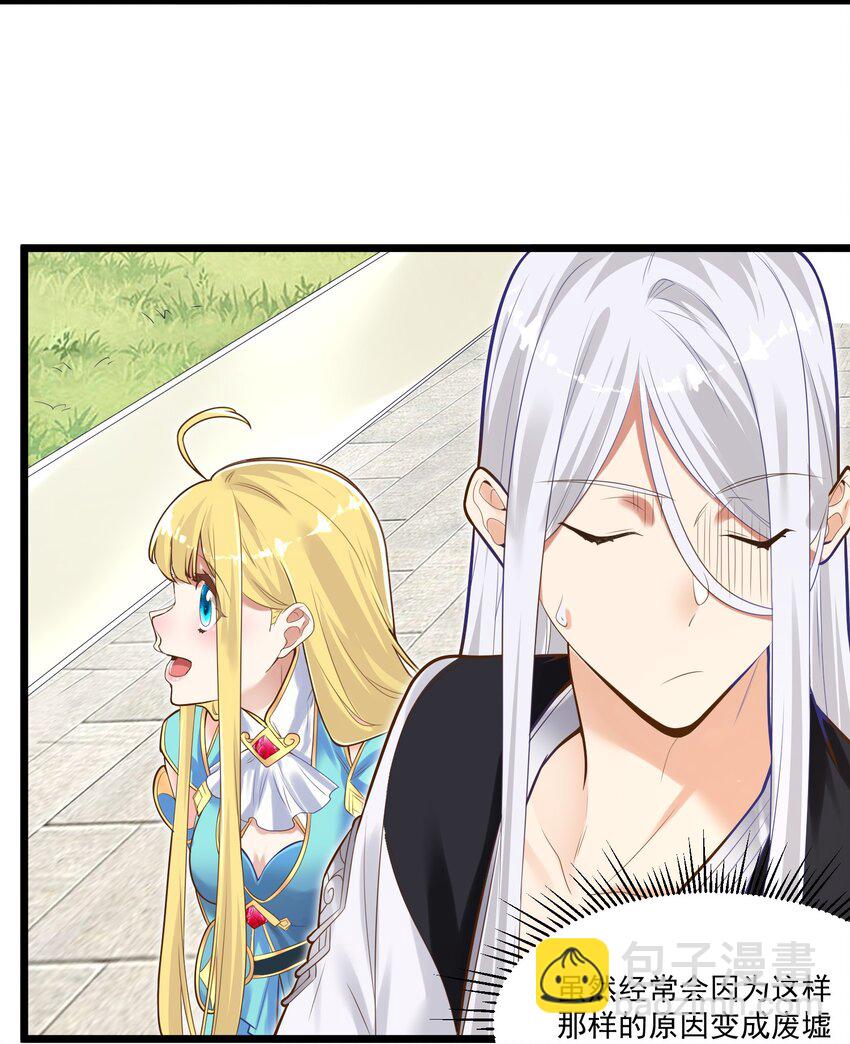 005 奈落的敌意(1/2)-第5话