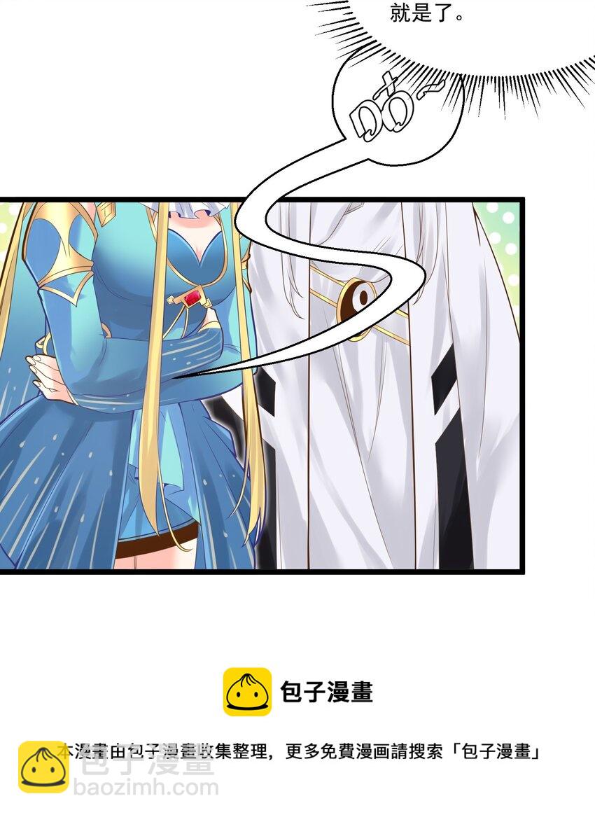 005 奈落的敌意(1/2)-第5话