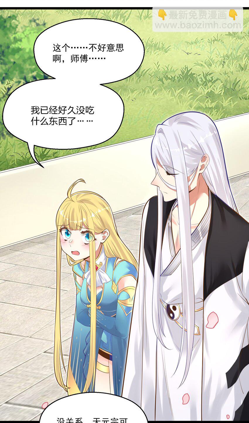 005 奈落的敌意(1/2)-第5话