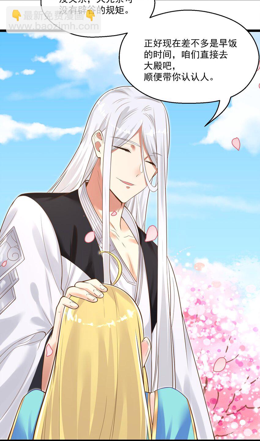 005 奈落的敌意(1/2)-第5话