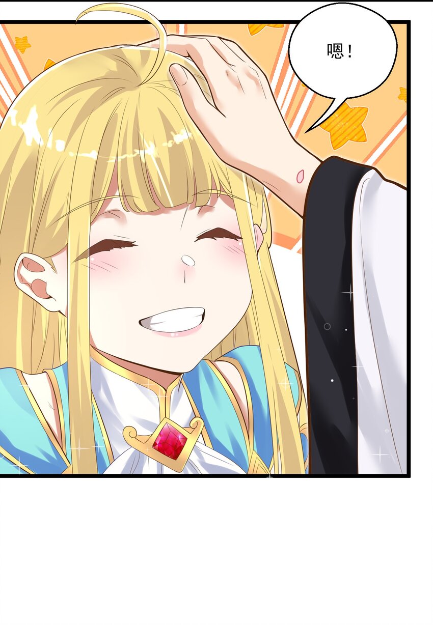 005 奈落的敌意(1/2)-第5话