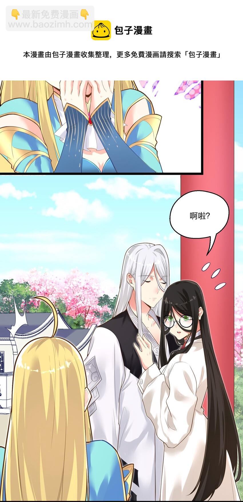 005 奈落的敌意(1/2)-第5话